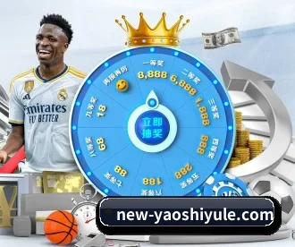 耀世娱乐 APP | Yaoshi