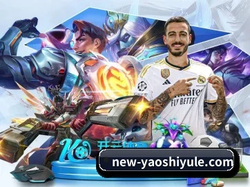 耀世娱乐 APP(Yaoshi)